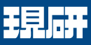 実績 株式会社現代経営技術研究所様のロゴ